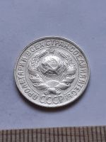 Лот: 18770036. Фото: 2. (№ 7524 ) 15 копеек 1928 года... Монеты