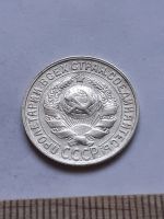 Лот: 18770036. Фото: 2. (№ 7524 ) 15 копеек 1928 года... Монеты