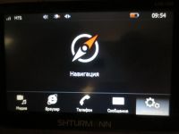 Лот: 9068039. Фото: 2. GPS навигатор Shturmann Link 500... Смартфоны, связь, навигация
