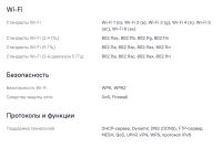 Лот: 25793060. Фото: 3. Wi-Fi бесшовный Mesh роутер asus... Компьютеры, оргтехника, канцтовары