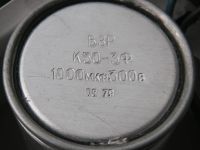 Лот: 19175808. Фото: 2. Конденсатор К50-3Ф 1000 мкф 300... Радиодетали  (электронные компоненты)