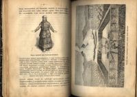 Лот: 20663567. Фото: 14. П.А.Смирнов. Священная история...