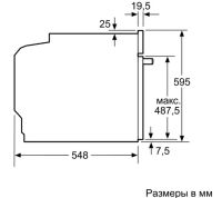 Лот: 11582189. Фото: 2. Духовой Шкаф Bosch Hba 337Bw0R. Крупная бытовая техника