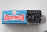 Лот: 21255688. Фото: 2. Пульки 4,5 мм свинцовые, для пневматики. Военно-спортивные игры