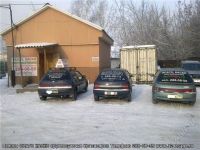 Лот: 2940809. Фото: 2. Автострахование ОСАГО КАСКО. На... Авто, мото, водный транспорт