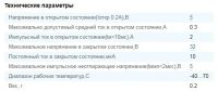 Лот: 15095227. Фото: 3. Тиристор, динистор, диак, diac... Красноярск