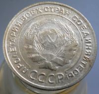 Лот: 4654907. Фото: 2. 5 копеек 1931. Монеты