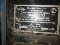 Лот: 18613452. Фото: 3. Сварочный аппарат. Строительство и ремонт