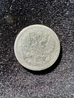 Лот: 19962696. Фото: 2. 10 копеек 1904 г. Монеты