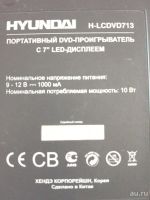 Лот: 11813146. Фото: 2. Портативный dvd. ТВ и видео