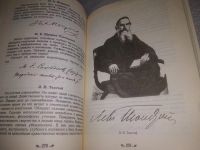 Лот: 24932945. Фото: 9. oz(2092318)Моргенштерн И. Психографология...