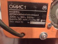 Лот: 17008743. Фото: 3. Маленький!Настольный!Универсальный... Строительство и ремонт