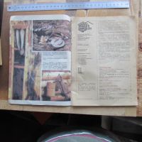 Лот: 20669733. Фото: 4. Журнал Пчеловодство №1 1992 периодическое... Красноярск