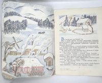 Лот: 25224096. Фото: 3. 📔🌲 З. Топелиус. Три ржаных колоса... Литература, книги