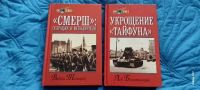 Лот: 24881872. Фото: 2. книги. Литература, книги