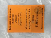 Лот: 8288627. Фото: 2. Кровать 900. Мебель для спальни