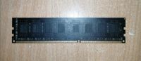 Лот: 15457443. Фото: 3. Память DDR3 4Gb 1600MHz Samsung. Компьютеры, оргтехника, канцтовары