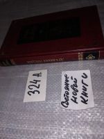 Лот: 7405344. Фото: 7. Древняя Индия, Серия "Мифы и легенды...