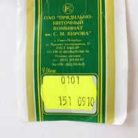Лот: 14002526. Фото: 3. Пряжа Лотос 100% хлопок. Ручная работа