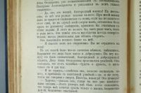 Лот: 18087172. Фото: 21. А.К. Шеллер-Михайлов. Полное собрание...