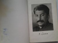 Лот: 5249545. Фото: 4. Иосиф Виссарионович Сталин. Краткая... Красноярск