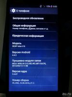 Лот: 10275301. Фото: 4. Dexp ixion x5