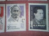 Лот: 12230004. Фото: 5. СССР 1964-65-66-74.