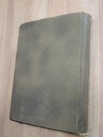 Лот: 25321168. Фото: 7. старинная книга полное собрание...