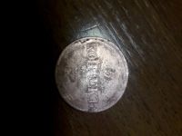 Лот: 11322796. Фото: 2. Старинная монета. Монеты