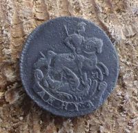 Лот: 9903030. Фото: 2. Денга 1783 г. Сибирь. 006№. Монеты