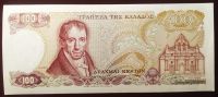 Лот: 19335206. Фото: 2. Греция 100 драхм 1978 состояние... Банкноты