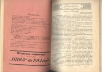 Лот: 21578464. Фото: 15. Две книги из библиотеки известного...