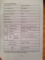Лот: 5068004. Фото: 7. Домашний кинотеатр ODEON DVP-100...