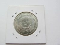 Лот: 13848425. Фото: 2. Германия ( ГДР ) 5 марок 1987... Монеты