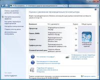 Лот: 4611993. Фото: 2. Системный блок AMD Phenom X4 9650... Компьютеры, ноутбуки, планшеты