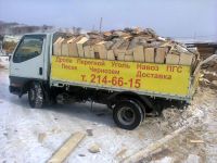 Лот: 8808768. Фото: 5. Уголь бородинский от 1-4 тонн...