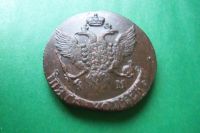 Лот: 16800122. Фото: 2. 5 копеек 1793 г. КМ. Монеты