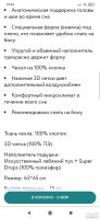 Лот: 17270809. Фото: 4. Подушка гибрит Аскона. Красноярск
