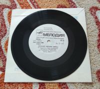 Лот: 25517641. Фото: 4. Веселые ребята