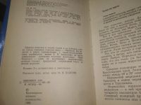 Лот: 25821719. Фото: 2. озю..вбю..(40923105) А.Л. Львов... Литература, книги
