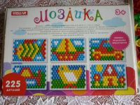 Лот: 3211105. Фото: 3. Мозаика - 225дет. + пазл большой... Дети растут