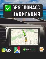 Лот: 20557623. Фото: 3. Магнитола Android 11, 9 дюймов... Авто, мото, водный транспорт