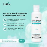 Лот: 23982241. Фото: 4. Ладор шампунь с аргановым маслом... Красноярск