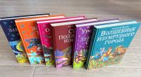 Лот: 25429897. Фото: 2. «Волшебник изумрудного города... Детям и родителям