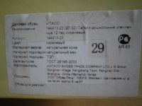 Лот: 9886372. Фото: 6. ботиночки зимние