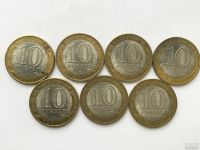 Лот: 7148424. Фото: 2. Россия БИМ 10 рублей 2011 года... Монеты