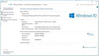 Лот: 10850102. Фото: 7. AMD Athlon II x4 620 + Biostar...