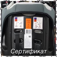 Лот: 15105604. Фото: 10. Автокресло Kenga LB 513