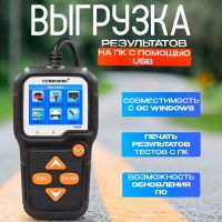 Лот: 23044450. Фото: 5. Тестер АКБ Konnwei KW650