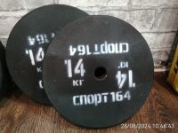 Лот: 23542252. Фото: 3. Диски (блины) спортивные стальные... Спортивные товары